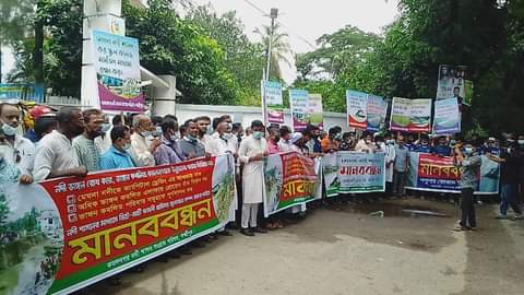 মেঘনার ভাংগন রোধের দাবিতে কমলনগরে মানববন্ধন