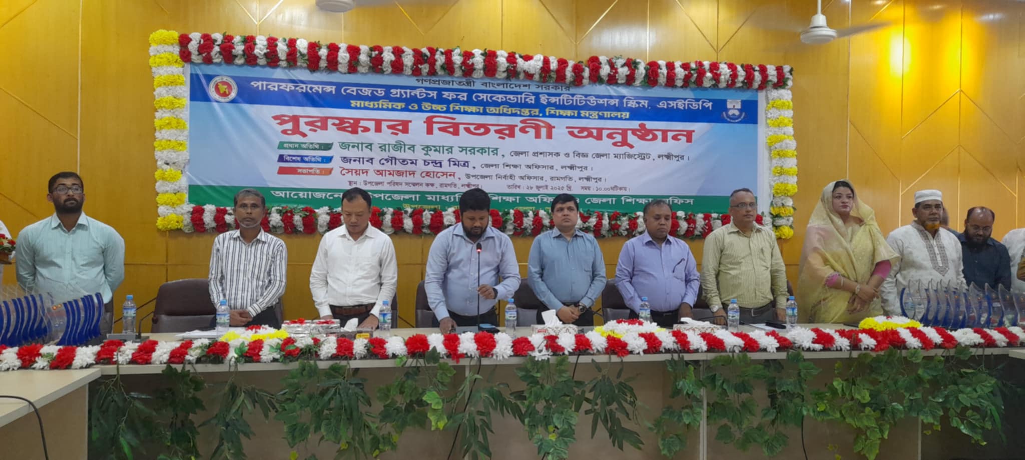 রামগতিতে কৃতি শিক্ষার্থীদের সংবর্ধনা ও পুরষ্কার প্রদান