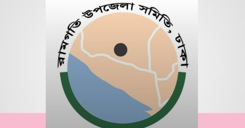 রামগতি উপজেলা সমিতির নির্বাচনী তফসিল ঘোষণা, ভোট ২৬ সেপ্টেম্বর