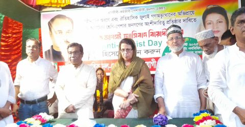 ফ্যাসিস্টের বিরুদ্ধে আজীবন সংগ্রাম করেছেন আ.স.ম রব