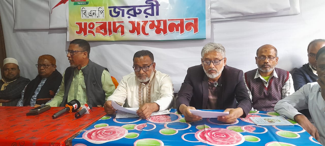 রামগতিতে বিএনপির পাল্টা সংবাদ সম্মেলন