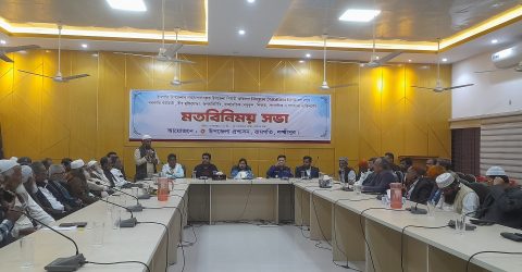 রামগতিতে নবাগত ইউএনওর মতবিনিময় সভা