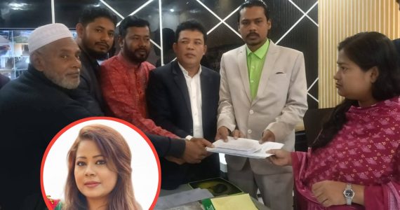 লক্ষ্মীপুর-৪: মনোনয়ন সংগ্রহ করলেন বীথিকা বিনতে হোসাইন