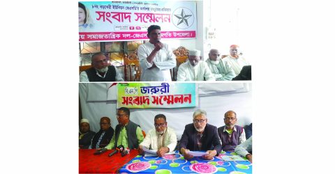 রামগতিতে জেএসডি-বিএনপি’র পাল্টাপাল্টি সংবাদ সম্মেলন