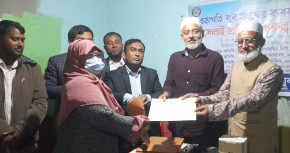 ১৫নারীকে বিনামূল্যে সেলাই প্রশিক্ষণ দিয়েছে রামগতি যুব সংঘ