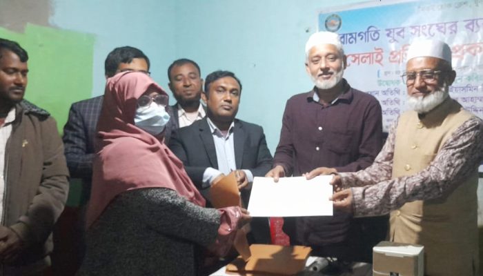 ১৫নারীকে বিনামূল্যে সেলাই প্রশিক্ষণ দিয়েছে রামগতি যুব সংঘ