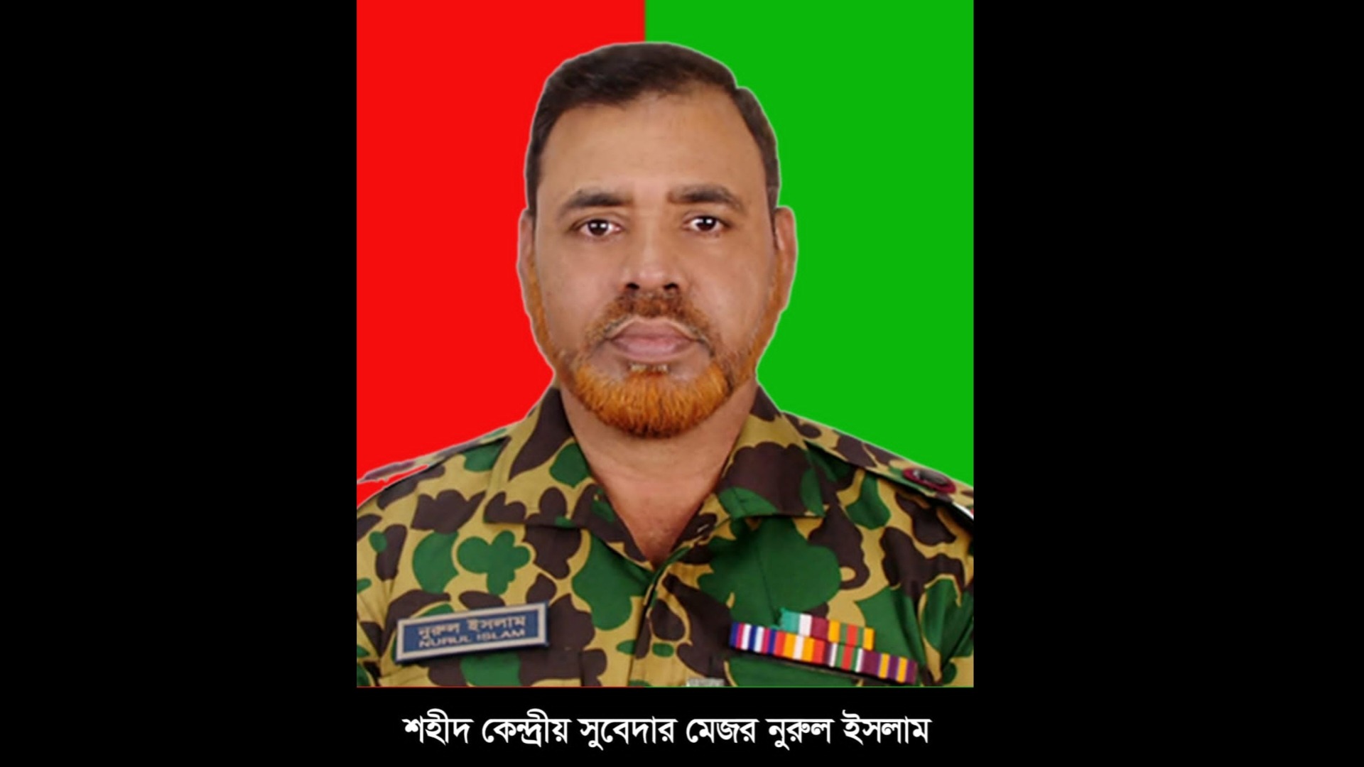 পিলখানা শহীদ নুরুল ইসলাম, বীরত্বসূচক রাষ্ট্রীয় খেতাব দাবি সন্তানের