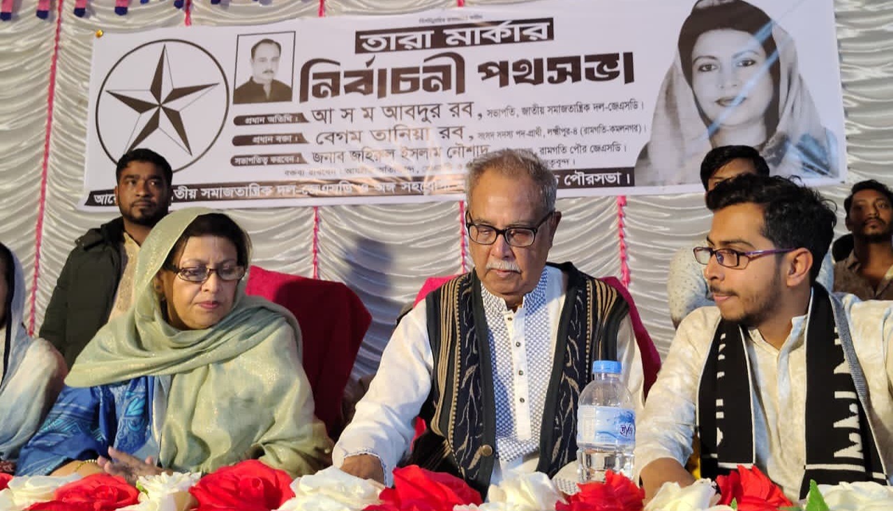 আমি গরীবের ছেলে এটাই আমার গর্ব- তারা’র পথসভায় আসম রব 