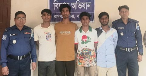 রামগতিতে ৪ ছিনতাইকারী আটক 