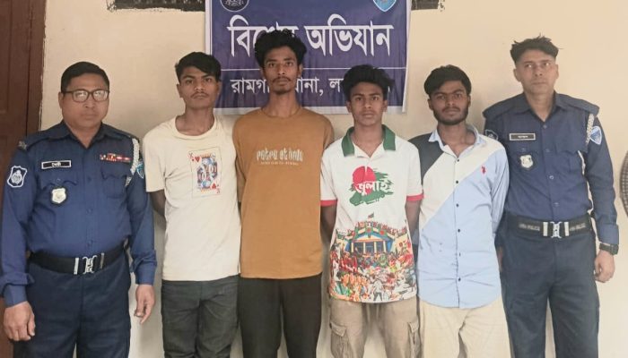 রামগতিতে ৪ ছিনতাইকারী আটক 