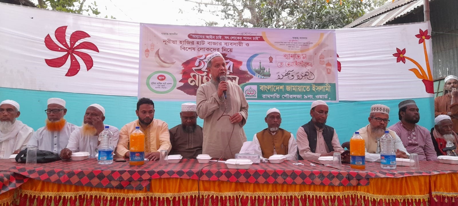 রামগতি পৌরসভায় ওয়ার্ড জামায়াতের ইফতার মাহফিল
