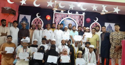 রামগতিতে আরএসসিডি’র কুরআন ও হামদ-নাত প্রতিযোগিতা অনুষ্ঠিত