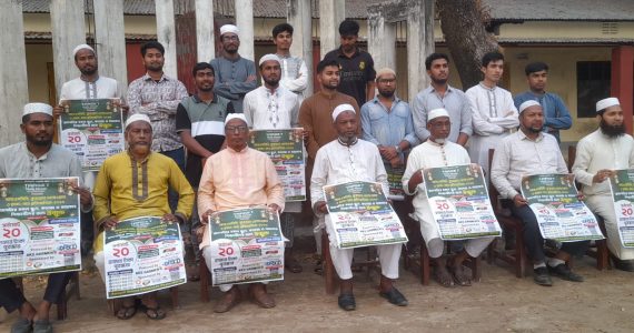 রামগতিতে কুরআন তেলওয়াত ও হামদ-নাত প্রতিযোগিতার প্রচারণা উদ্বোধন