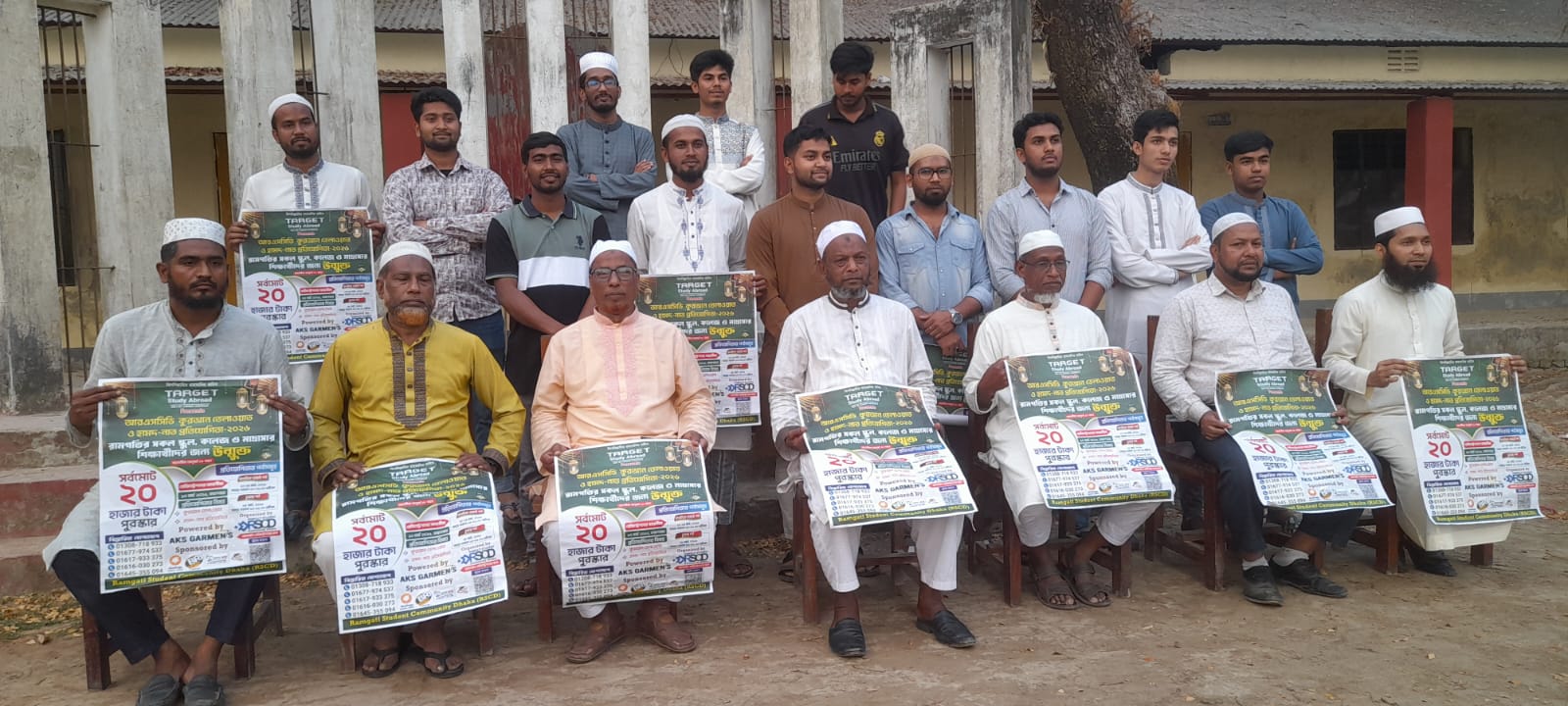 রামগতিতে কুরআন তেলওয়াত ও হামদ-নাত প্রতিযোগিতার প্রচারণা উদ্বোধন