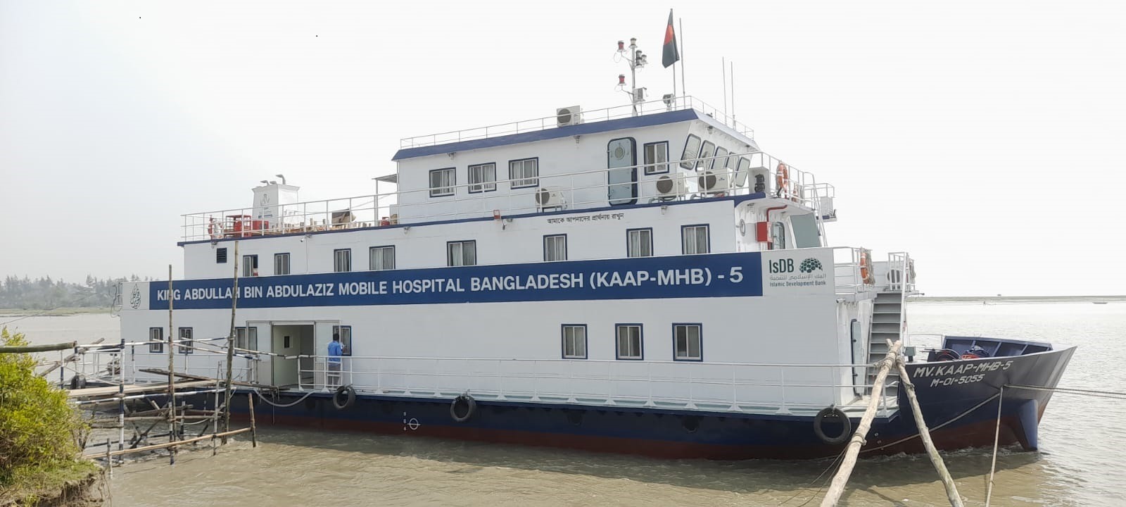 ভাসমান হাসপাতালে ফ্রি চিকিৎসা, চরাঞ্চলে স্বাস্থসেবায় আশার আলো