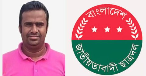 ছাত্রদলের ঢাকা মহানগর উত্তরের সহ-সভাপতি হলেন লক্ষ্মীপুরের মাহী