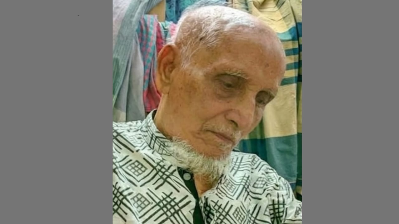 রামগতিতে সাবেক শিক্ষক ও সাংষ্কৃতিক ব্যক্তিত্ব আ. মন্নানের ইন্তেকাল