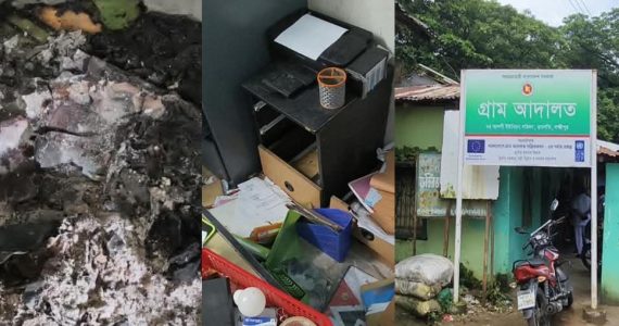 রামগতিতে ইউপি কার্যালয়ে রহস্যজনক চুরি ও নথিপত্রে আগুন