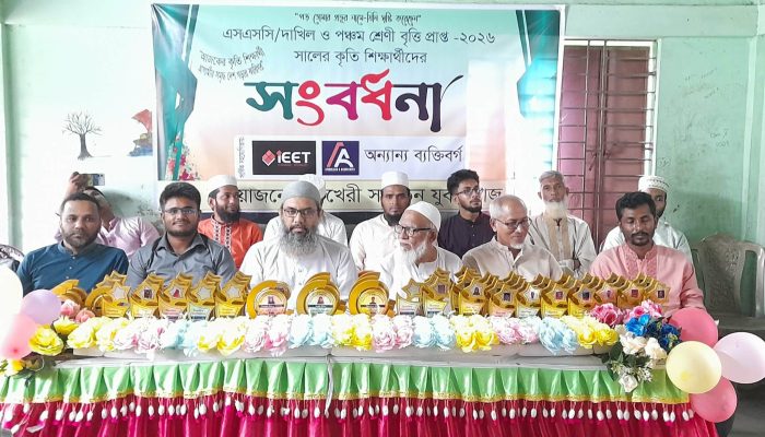 রামগতিতে এসএসসি উত্তীর্ণ ও বৃত্তিপ্রাপ্ত শতাধিক শিক্ষার্থীকে সংবর্ধনা