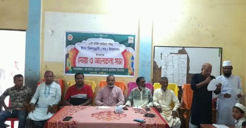 রামগতিতে প্রাথমিক বিদ্যালয়ে নানান আয়োজনে ঈদে মিলাদুন্নবী পালন