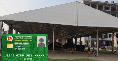 রামগতিতে ৬৫৮জন পাচ্ছেন কৃষক কার্ড