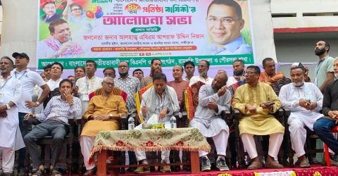 রামগতিতে নানান আয়োজনে বিএনপি’র প্রতিষ্ঠাবার্ষিকী পালন