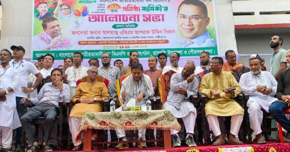 রামগতিতে নানান আয়োজনে বিএনপি’র প্রতিষ্ঠাবার্ষিকী পালন
