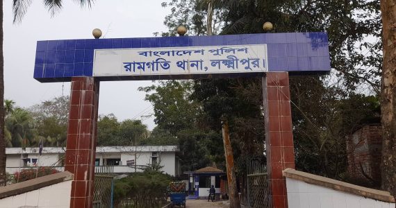রামগতিতে বেড়া দেওয়া নিয়ে সংঘর্ষ, আহত ১০