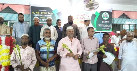 রামগতিতে বিএনপি-জেএসডি নেতাকর্মীদের জামায়াতে যোগদান