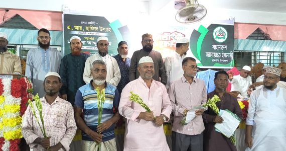 রামগতিতে বিএনপি-জেএসডি নেতাকর্মীদের জামায়াতে যোগদান