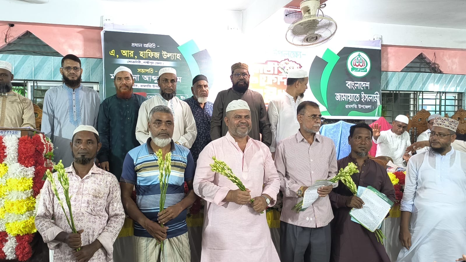 রামগতিতে বিএনপি-জেএসডি নেতাকর্মীদের জামায়াতে যোগদান