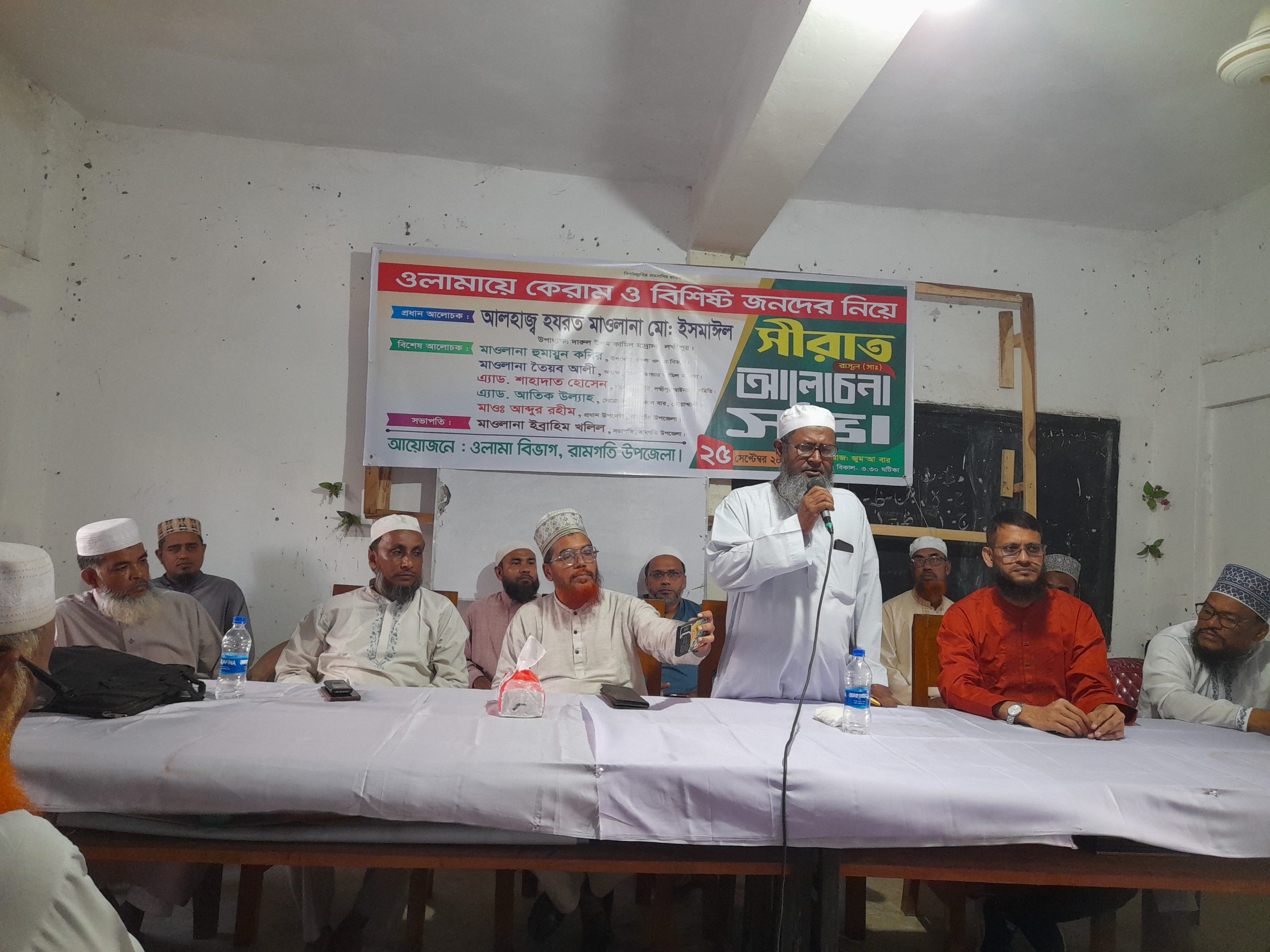 রামগতিতে ওলামা বিভাগের সিরাত (স.) আলোচনা সভা