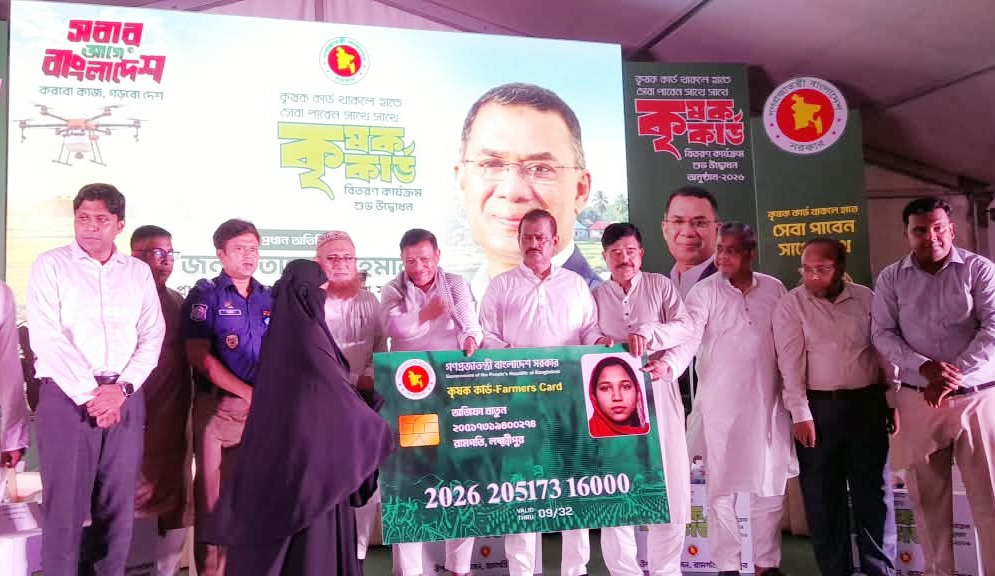 আমরা আমাদের কথা রেখেছি: কৃষক কার্ড উদ্বোধনী অনুষ্ঠানে প্রধানমন্ত্রী
