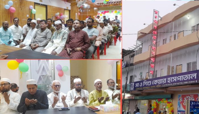 পূর্নাঙ্গ স্বাস্থসেবার সুবিধা নিয়ে রামগতিতে উদ্বোধন হলো মা ও শিশু কেয়ার হাসপাতাল