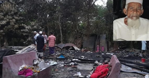 রামগতিতে শত্রুতার আগুনে সব হারিয়ে নিঃস্ব আবদুল আউয়াল মাষ্টার