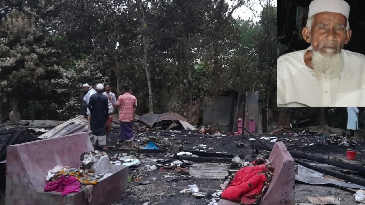 রামগতিতে শত্রুতার আগুনে সব হারিয়ে নিঃস্ব আবদুল আউয়াল মাষ্টার